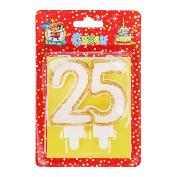 Свеча для торта "Цифра 25. Значимые даты. Золотая" С-2491 Дон Карнавал